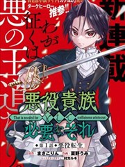 第9格 漫画封面