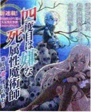 榜单第五位作品缩略图